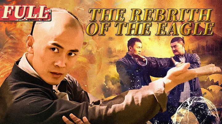 【ENG SUB】The Rebrith of the Eagle | Action/Martial Arts | China Movie Channel ENGLISH - DayDayNews