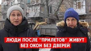 Ремонт поврежденного жилья в Краматорске за свой счет. Почему не всем достаются деньги из бюджета?
