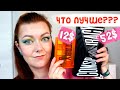 Jeffree Star Conspiracy и Ucanbe Berry Cola | Битва палеток | аналог Jeffree Star Conspiracy