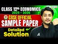 CBSE Class 12 Economics Sample Paper 2025-26 with Detailed Solutions