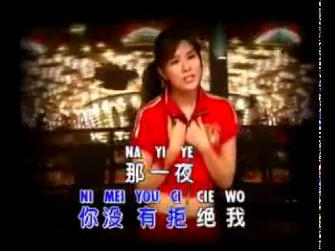 Mandarin Dangdut荡突舞 Huang Jia Jia Na Yi Ye Malam Itu