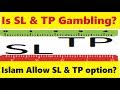 is Stop loss and Take Profit Gambling ( Jowa )? Forex trading Islamic tutorial in Hindi and Urdu