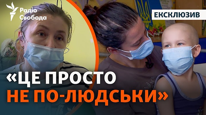 Удар по «Охматдиту»: батьки розповіли деталі атаки та про стан маленьких пацієнтів лікарні