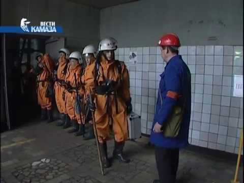 Учения по гражданской обороне на «КАМАЗе»