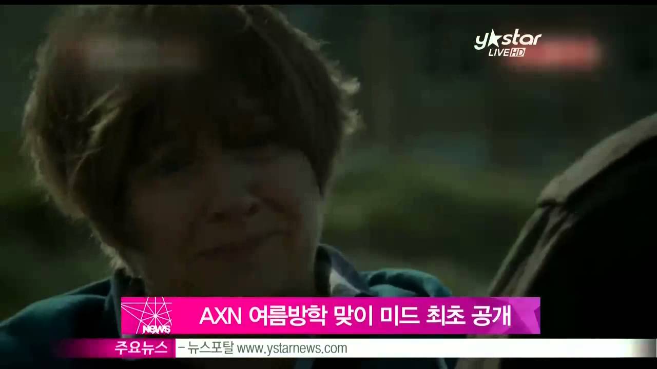 Axn Sky Axn Sky