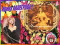 Ирина АЛЛЕГРОВА - альбом Императрица - 1997г.- БЛЕСК !!!!
