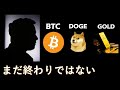 むしろこれからが本番です