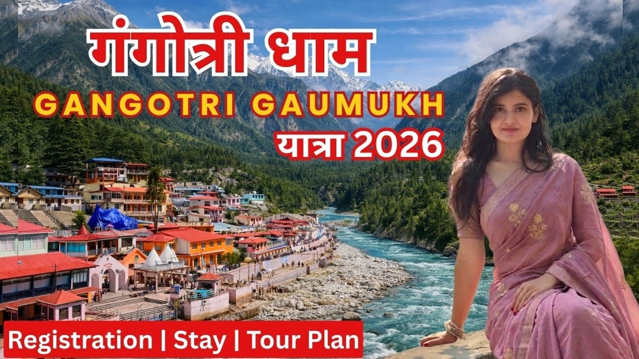 GANGOTRI Dham Yatra | Gaumukh Trek | Char Dham Yatra Registration 2026 Uttarakhand