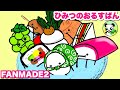 【ひみつのおるすばん】 FANMADE2★オリジナルで作ったキャラクターをイラストで描いてみた/secret staycation fan made characters/drawing/あわあわ