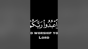 قران كريم