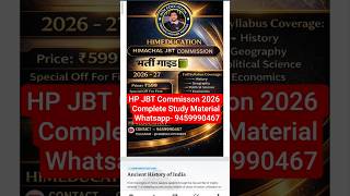 HP JBT Commisson 2026 Complete Study material | Best Book for JBT Exam Preparation 2026#exam #hprca