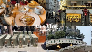 : Vlog ||