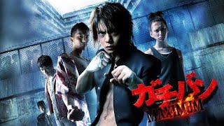 gachi max 1 finall full movie sub Indo