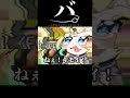 太もものぺちぺち音をアンコールされるえまたそｗ【切り抜き/ぶいすぽっ！/Vtuber/雑学/振り返り】