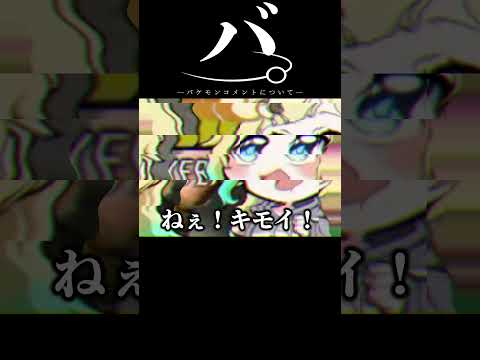 太もものぺちぺち音をアンコールされるえまたそｗ【切り抜き/ぶいすぽっ！/Vtuber/雑学/振り返り】