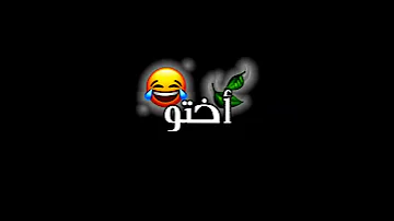أغاني محمد الشيخ يقصف من جديد قصف جبهات نار مقاطع قصيرة أغاني هيبة العكيد محمد الشيخ شاشه سوداء 