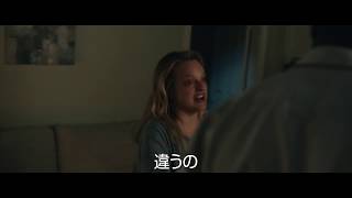 『透明人間』本編映像 ＜透明人間の見えない攻撃！＞