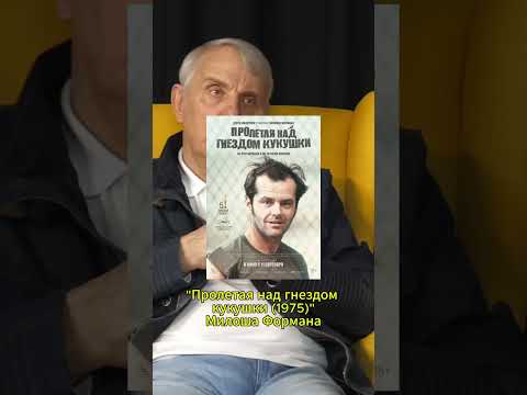 Топ фильмы от Евгения Жаринова ч1 #кино #фильм #жаринов #интервью