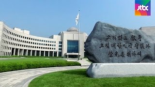 [단독｜조원동 녹취파일] 국정원, '김영재 건' 꼬이자 조원동 사찰?