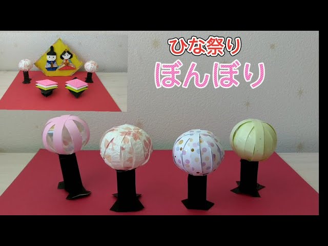 大工が作った「祭典用ぼんぼり」 ぼんぼり（大）1対 – 中外陶園オンラインストア