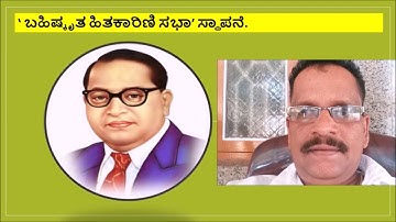 S.S.L.C. SOCIAL SCIENCE. HISTORY UNIT  - 8. ERA OF GANDHI AND NATIONAL MOMENT ( Based on blue print)