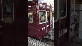 阪急 長岡天神駅