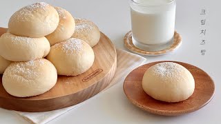 아기 엉덩이 닮은 말랑말랑 쫀득 크림치즈빵 만들기 / Cream Cheese Bread Recipe