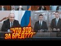 🔥Ці відео ПРО ЦАРЬОВА масово видаляють! Соловйов видав секрет про ядерку, путін розказав анекдот