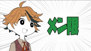 【メン限】視聴者含めて誰も見たことの無い映画を探しそれを視聴する枠【夕刻ロベル/ホロスターズ】