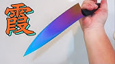 霞 包丁をダイヤモンドシャープナーで研いでいくーー Youtube
