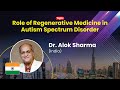 Role of regenerative medicine in autism    ican dubai 2023    dr alok sharma