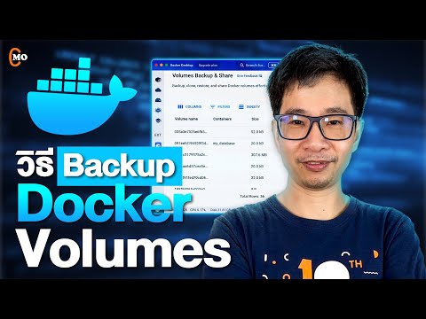 สอน backup Docker Volume step by step