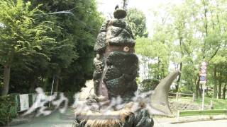 全力ケムール坂