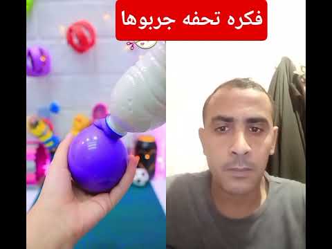 فكره تحفه جربوها اختراع       اكسبلور اهميه دويتو