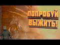 ПОЛНЕЙШЕЕ МЯСО на СЕРВЕРЕ в SAMP! ☢ ЛУЧШИЙ в СВОЁМ РОДЕ ☢