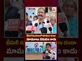 భీమిలి మండలంలో భూముల దందా మామూలు విషయం కాదు #Bheemilimandal #landissue #visakhapatnam #youtubeshorts