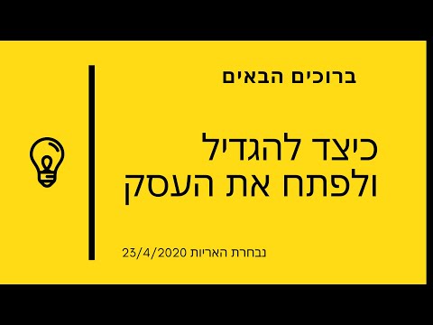 וִידֵאוֹ: כיצד לדחוס סרט לדיסק