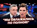 🔥Киев мстит! В МОСКВЕ АД! Скабееву СКРУТИЛО в эфире, реакция на срыв парада рвёт сеть. На росТВ вой