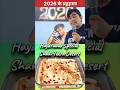 2026 में ये Applications बनेंगे आपका Brahmastra 🚀 | अभी जान लें #svaravegcooking