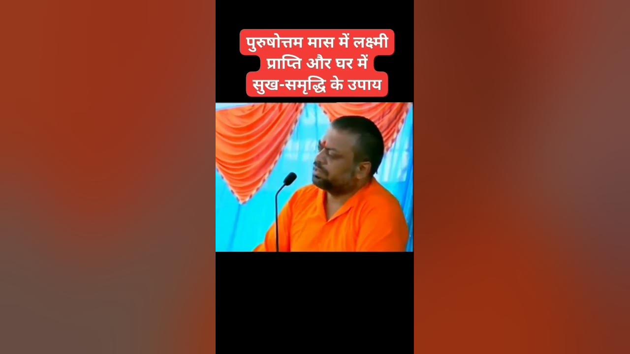 holi pe laxmi prapti ke upay