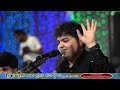 Live Ali Brothers Qawwali Night || 63rd Urs Baba Murad Shah Ji Nakodar || 24-08-2023 Mp3 Song