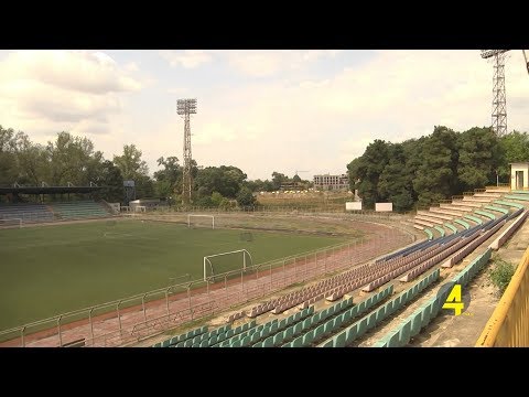 ფეხბურთის სათადარიგო სტადიონი მოეწყობა 05.09.2019