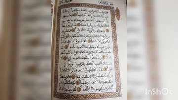 سورة الكهف بصوت القارئ ماهر المعيقلي.....جمعة مباركة