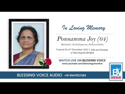 PONNAMMA JOY (64) || MELAKATHU . (House) KIZHAKKUPURAM || Funeral Service Live Telecast