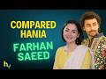 Farhan Saeed Becomes “Male Hania Aamir”? 😱 | फरहान सईद | Hungama Express