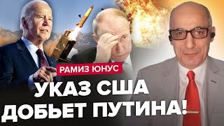 ЮНУС: Зеленський ЗДИВУВАВ про Трампа. Співпраця ПРОДОВЖИТЬСЯ?. НАТО несподівано зізналось