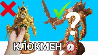 Как слепить ⏰️ КЛОКМЕНА 2.0 из пластилина!!! - ЛЕПИМ ВСЁ