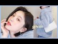 (eng) GRWM 나의 데일리 내추럴 무드🦋 (요즘 자주쓰는 제품들, 인모드 후기, 오랜만의 수다타임!) | dear.jerry