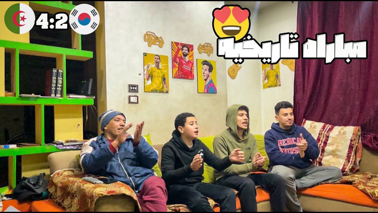 ردة فعل مصريين 🇪🇬 علي فوز  الجزائر التاريخي 4:2🇩🇿 علي كوريا🇰🇷🔥 في كأس العالم 2014🤯🔥
