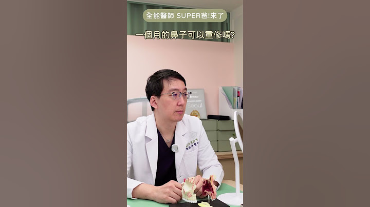 Do完1個月的鼻子可以重修嗎？